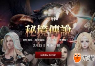 中国有多少个罗程游戏画面